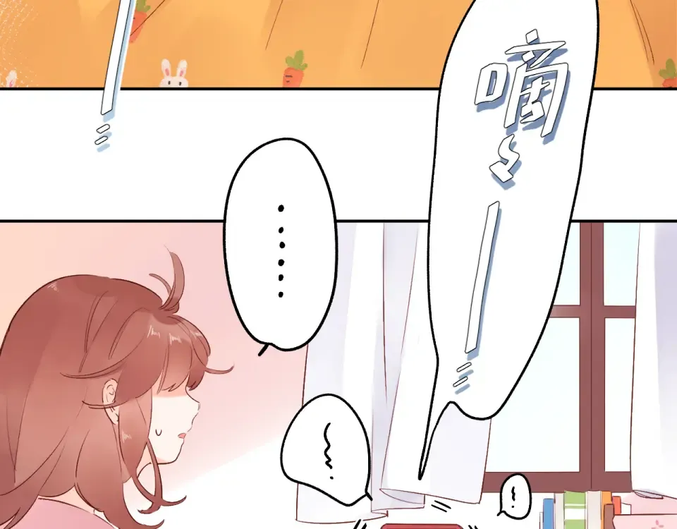 第55话 资格 第43页