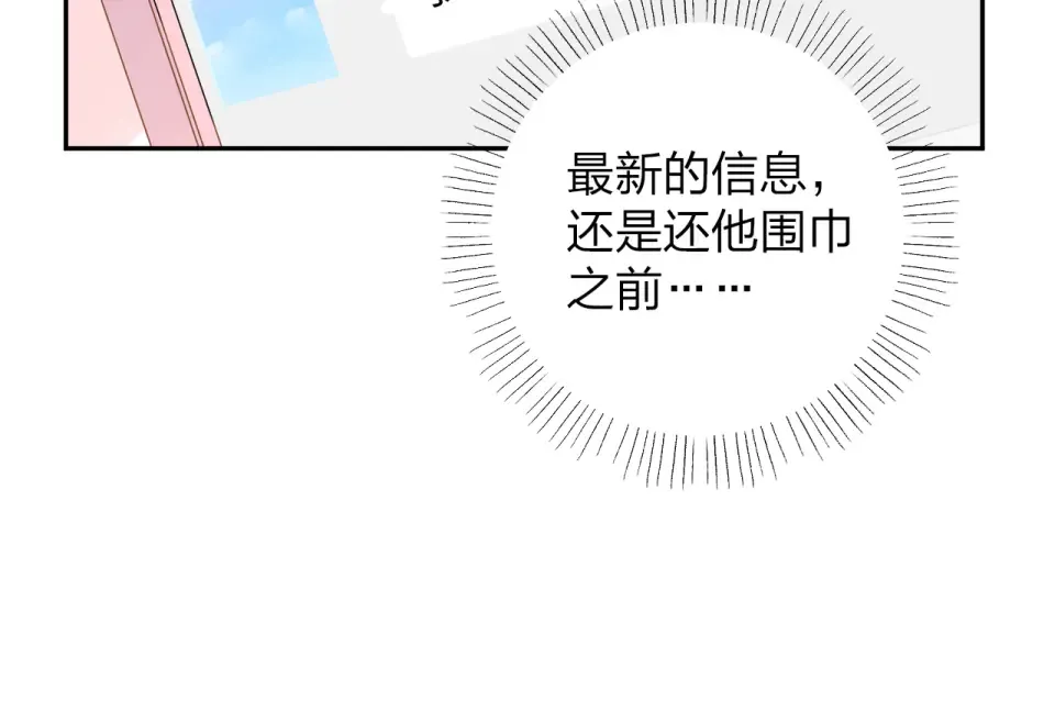 第55话 资格 第47页