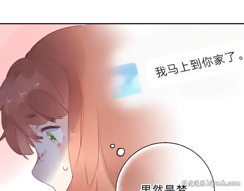第55话 资格 第48页