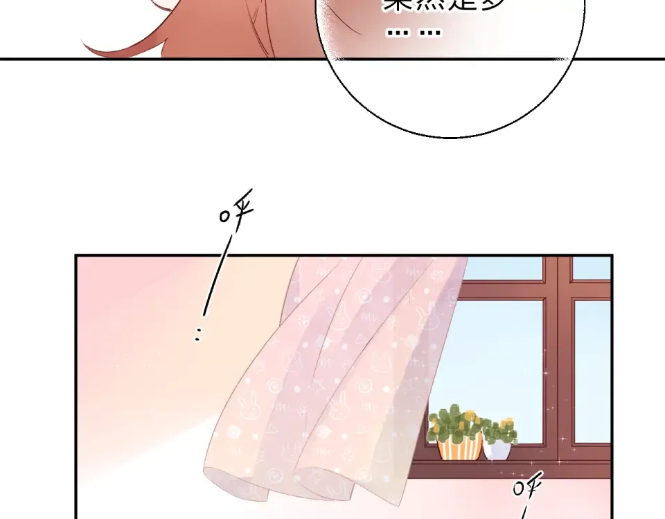 第55话 资格 第49页