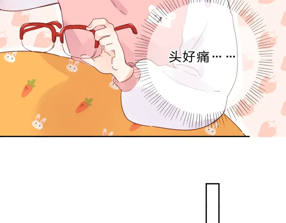 第55话 资格 第51页