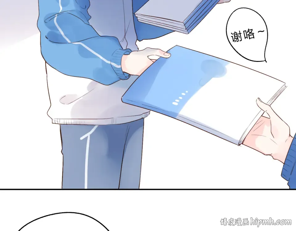 第55话 资格 第56页