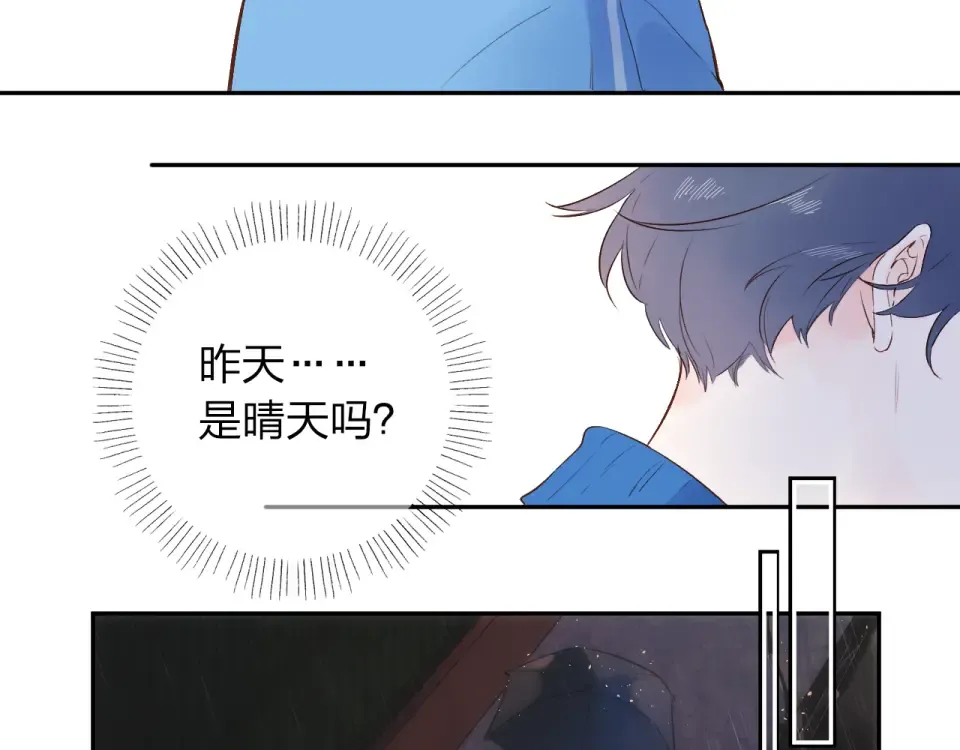 第55话 资格 第58页