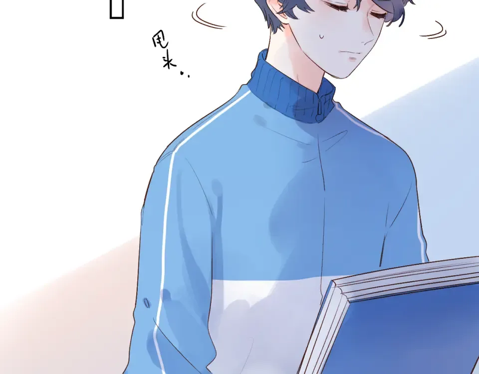 第55话 资格 第61页