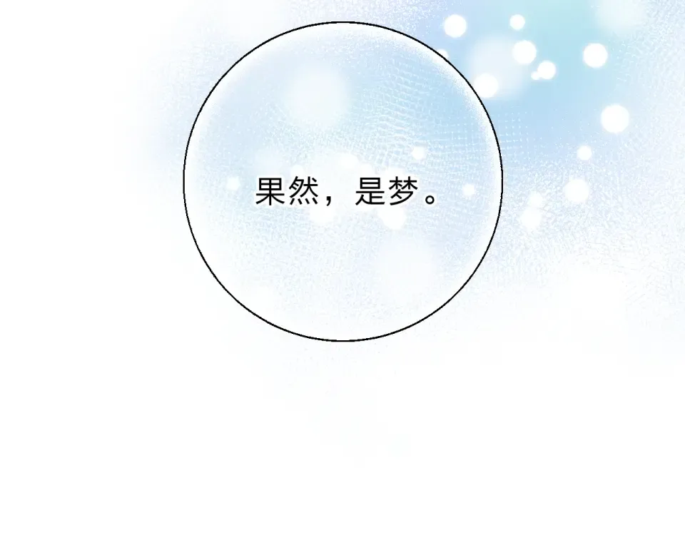 第55话 资格 第63页
