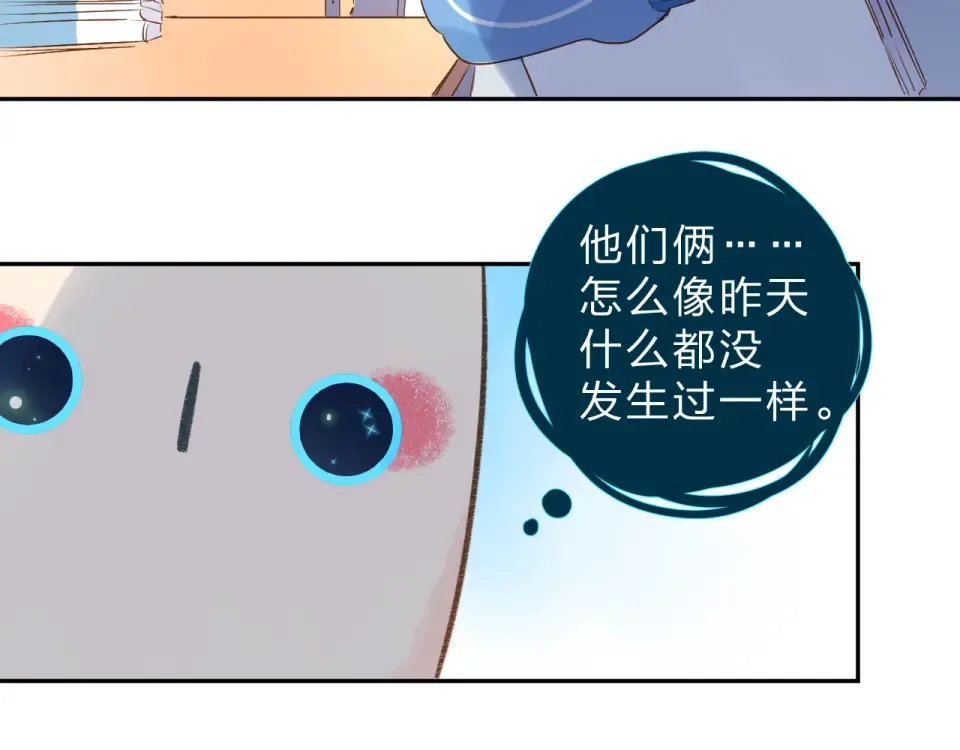 第55话 资格 第69页