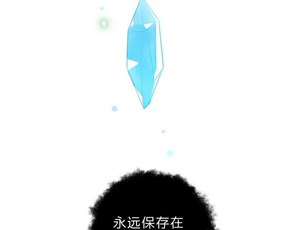 第55话 资格 第81页