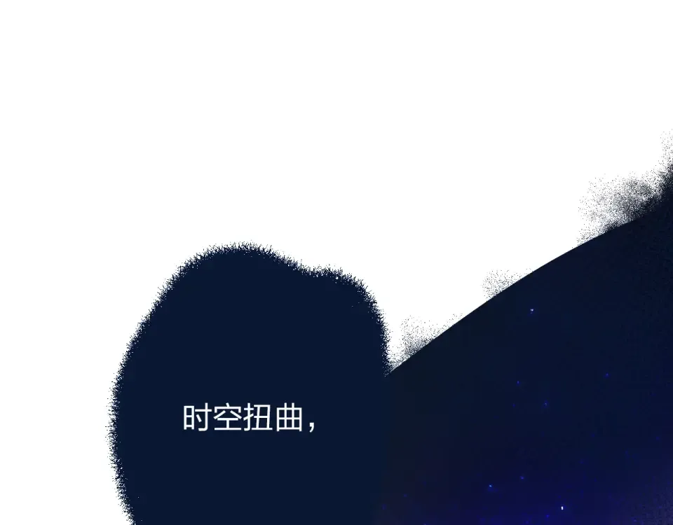 第55话 资格 第87页