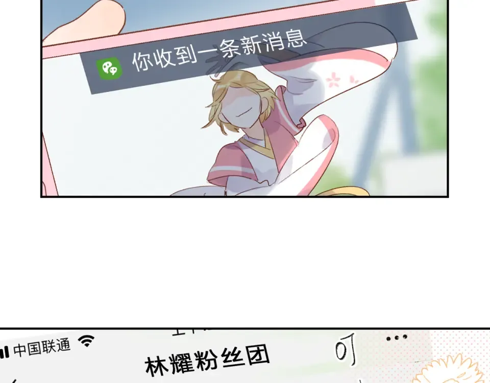 第55话 资格 第105页