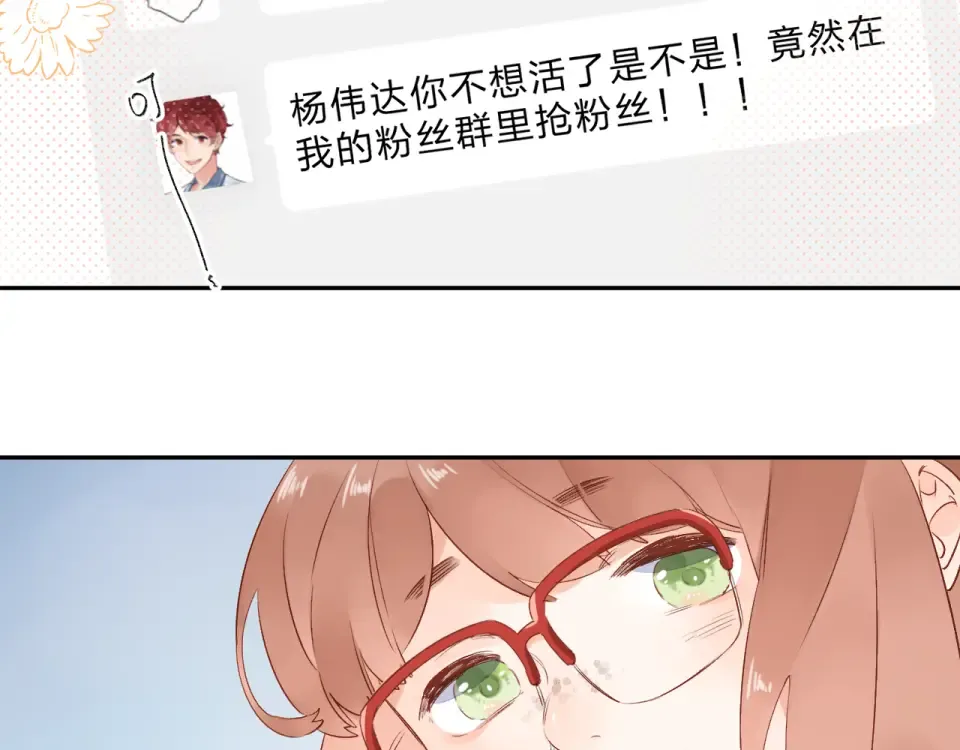 第55话 资格 第107页