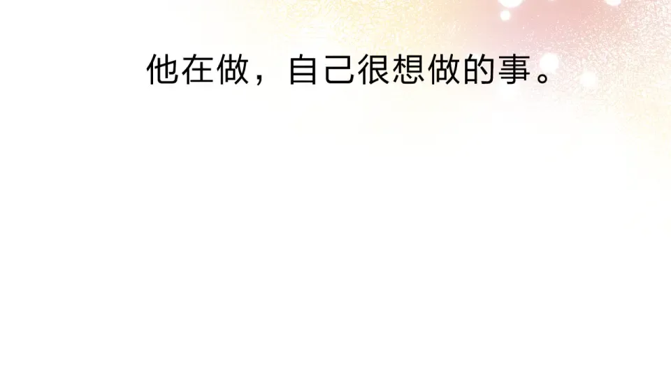 第55话 资格 第109页