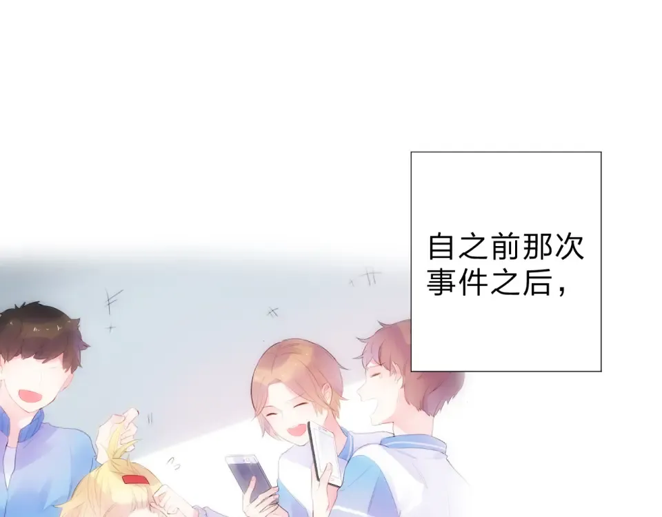 第55话 资格 第110页