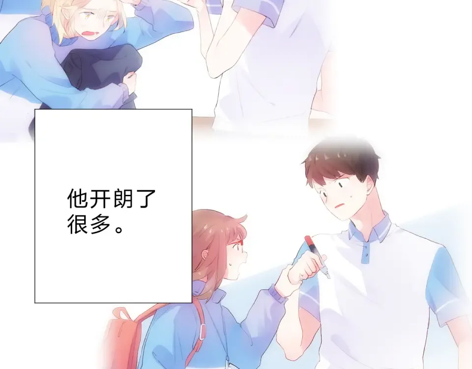 第55话 资格 第111页
