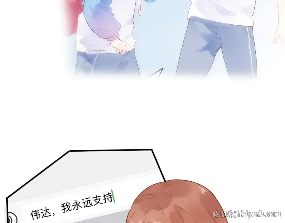 第55话 资格 第112页