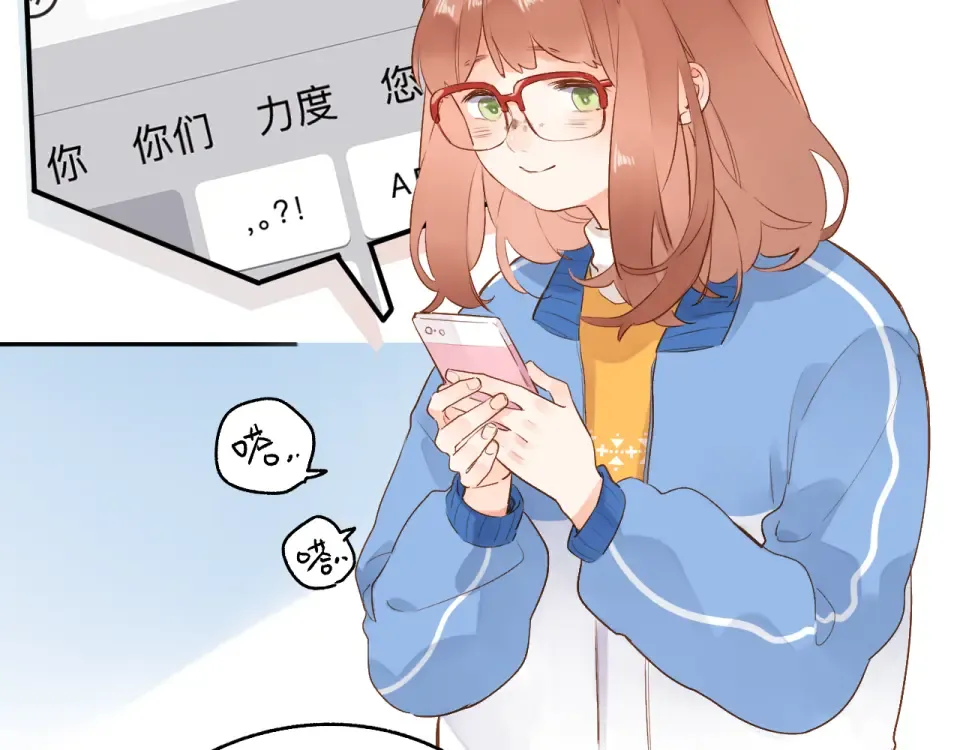 第55话 资格 第113页