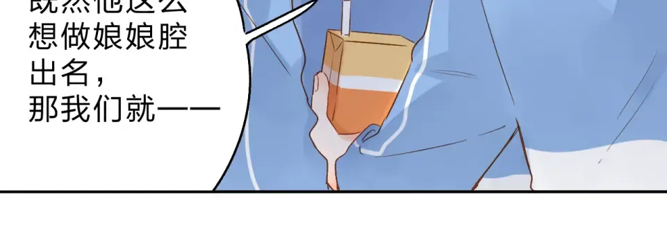 第55话 资格 第119页