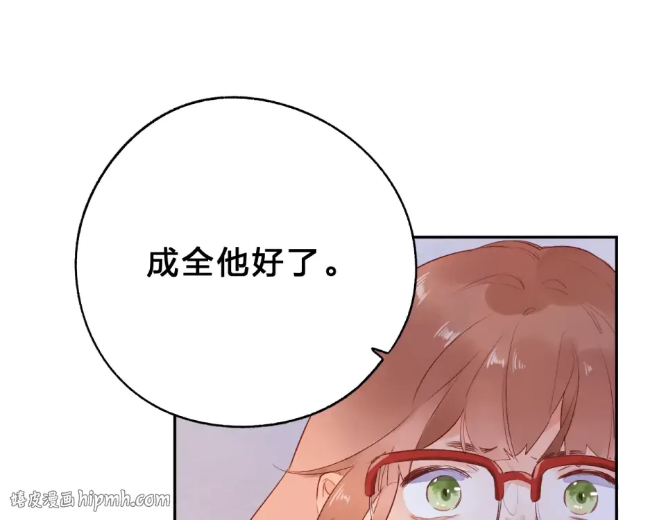 第55话 资格 第120页