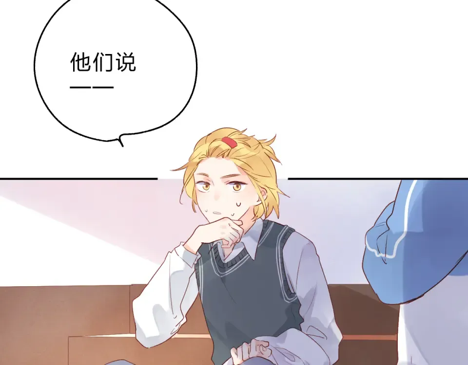 第55话 资格 第125页