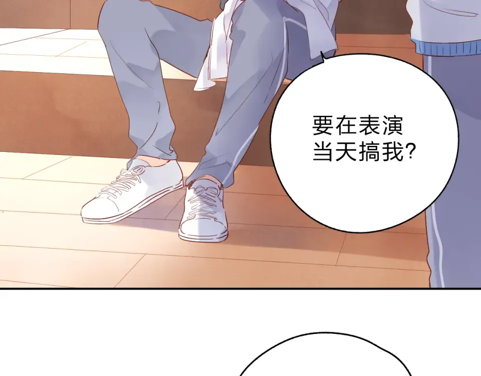 第55话 资格 第126页
