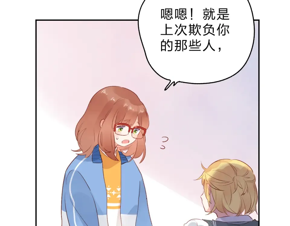 第55话 资格 第127页