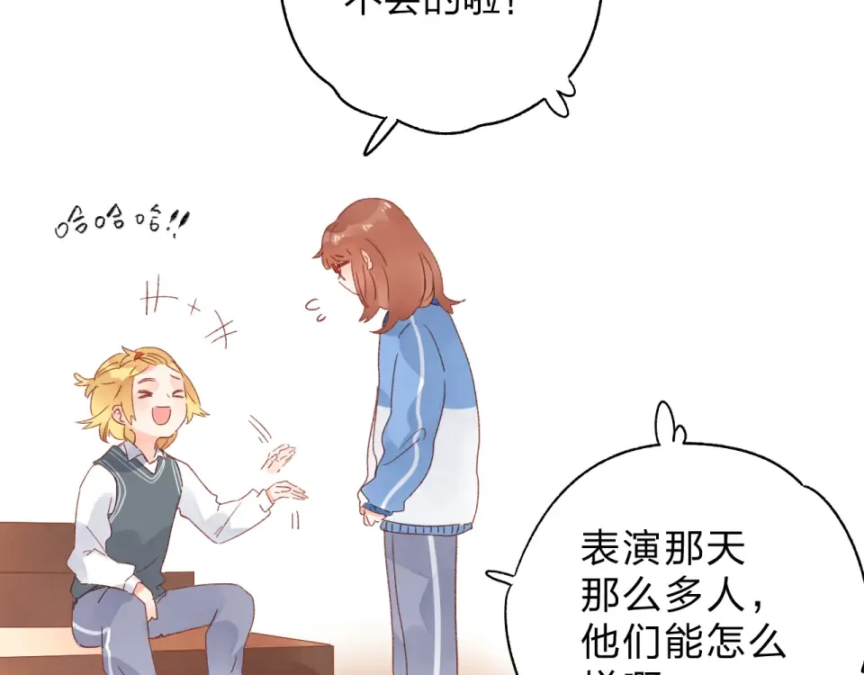 第55话 资格 第129页