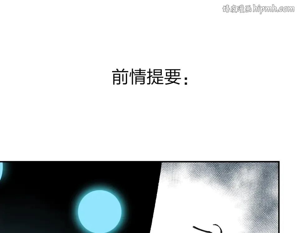 第56话 成长 第1页