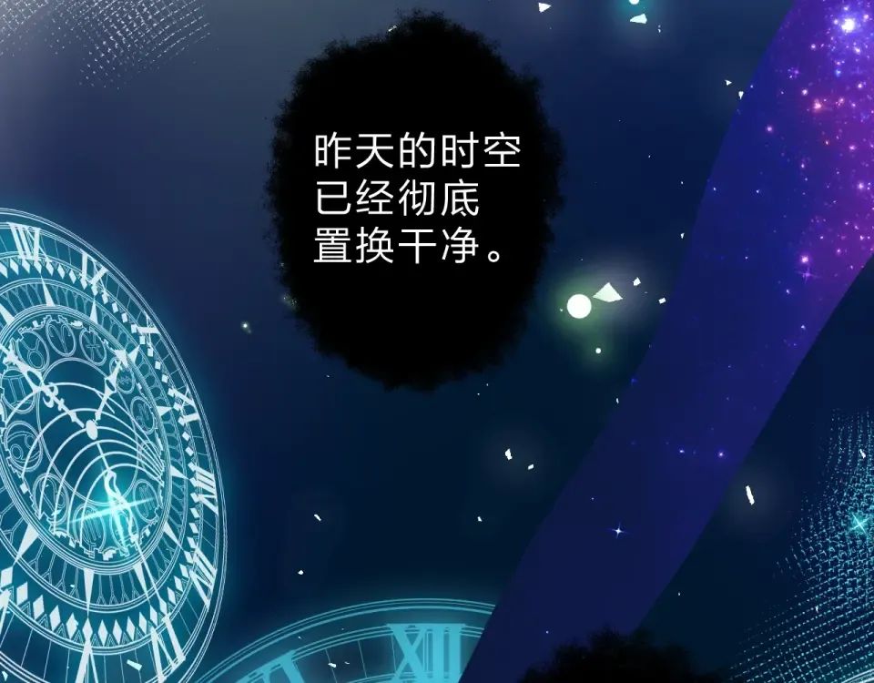 第56话 成长 第3页