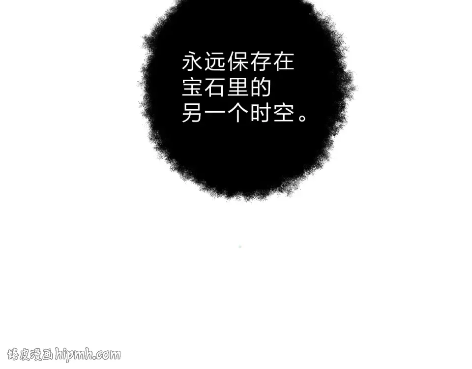 第56话 成长 第8页