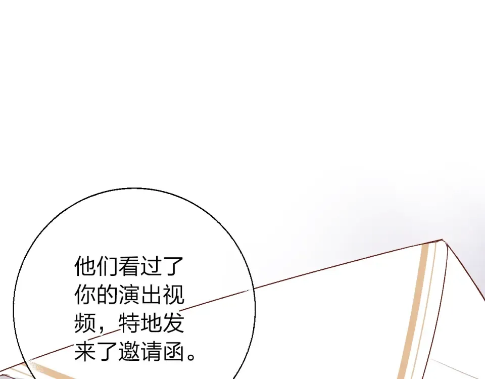 第56话 成长 第9页