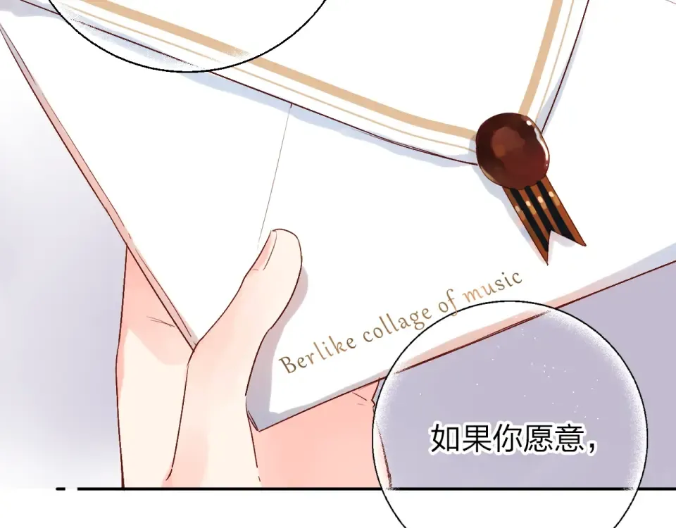 第56话 成长 第10页