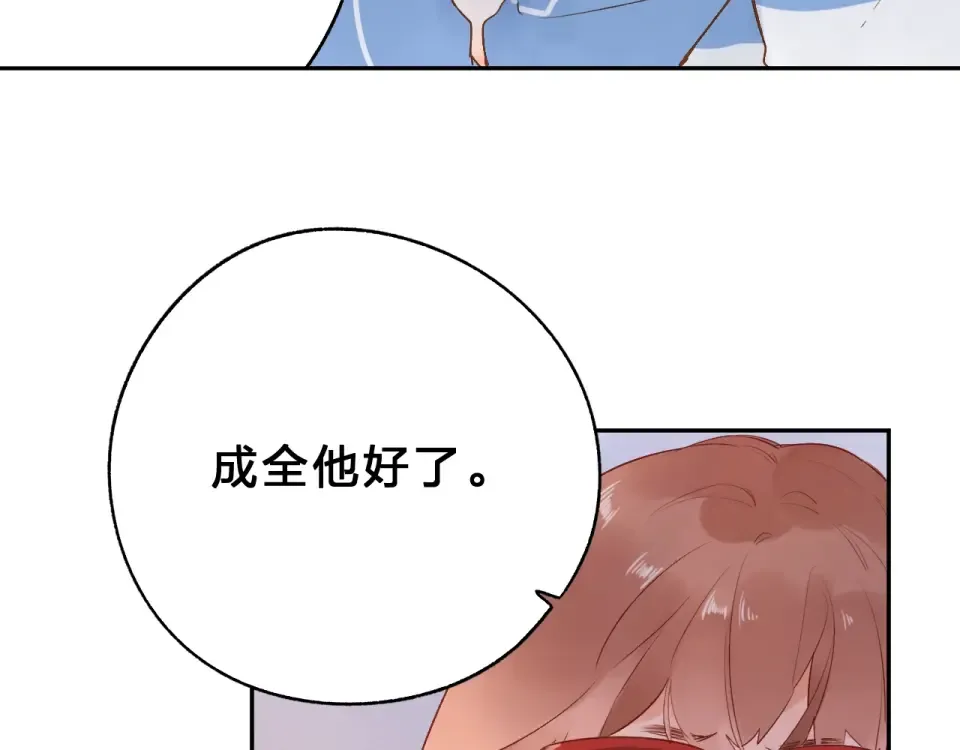 第56话 成长 第19页