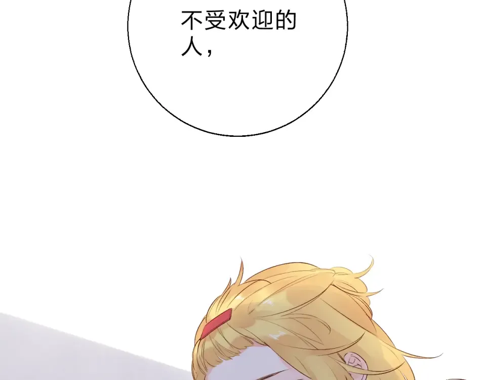 第56话 成长 第27页