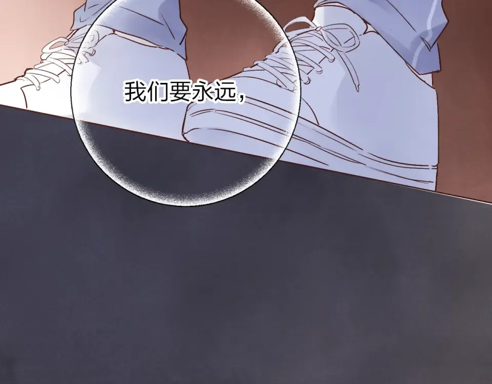 第56话 成长 第30页