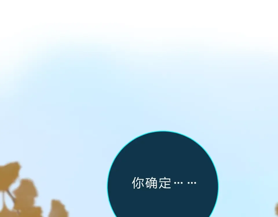 第56话 成长 第37页