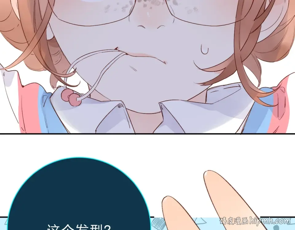 第56话 成长 第40页