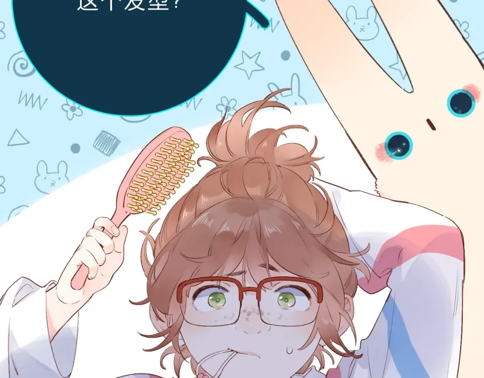 第56话 成长 第41页