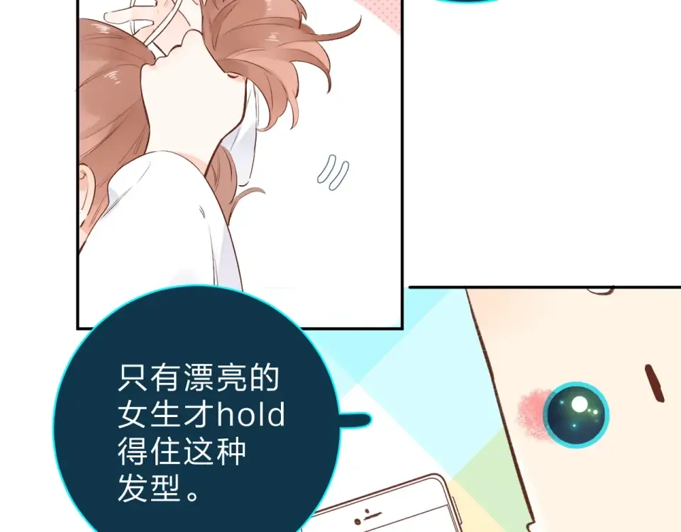 第56话 成长 第44页