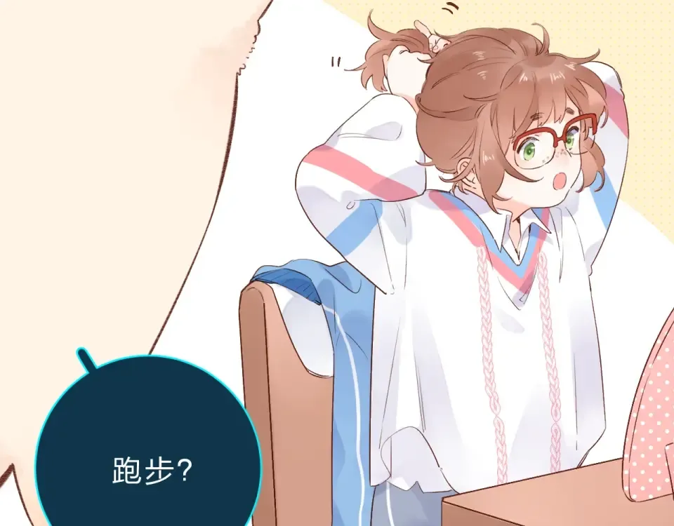 第56话 成长 第47页