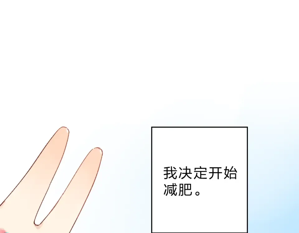 第56话 成长 第49页