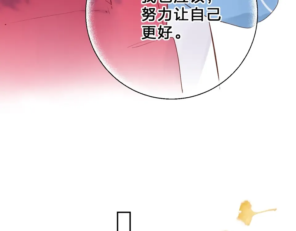 第56话 成长 第59页