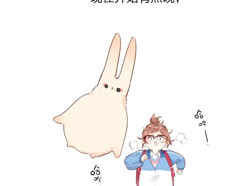 第56话 成长 第62页