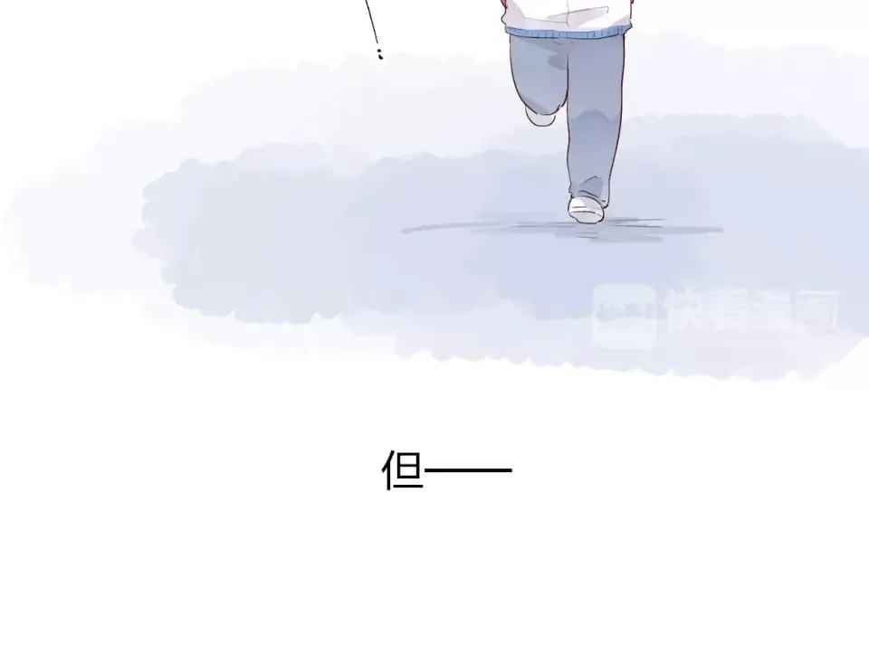 第56话 成长 第63页