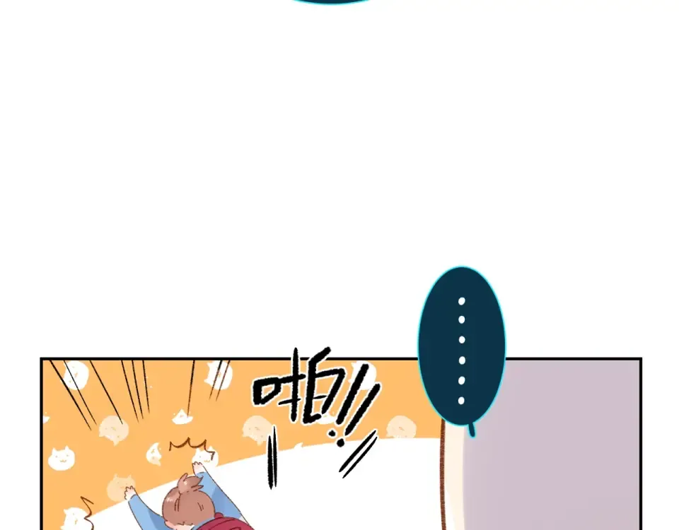 第56话 成长 第73页