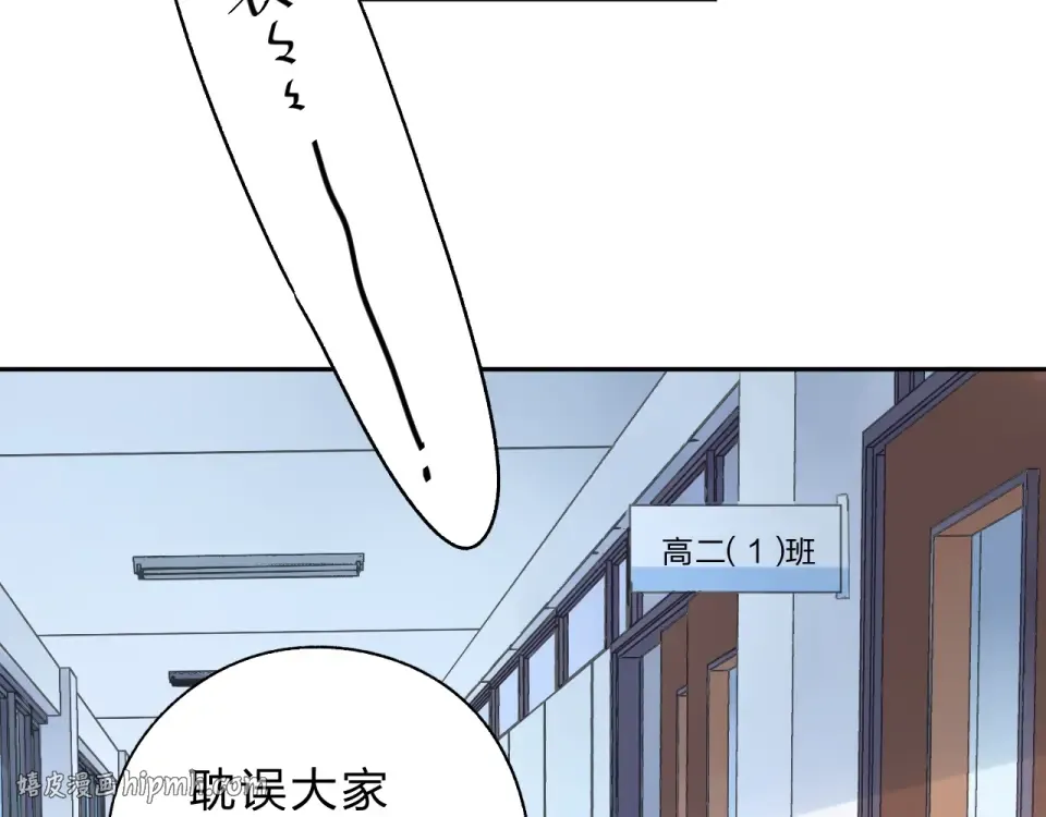 第56话 成长 第80页