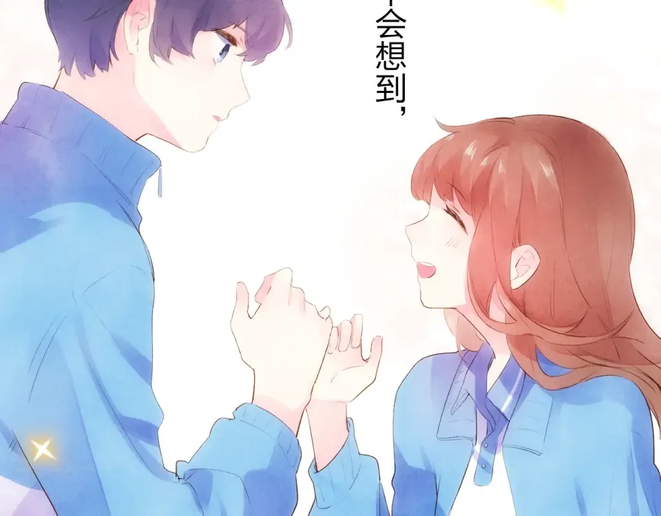 第56话 成长 第92页