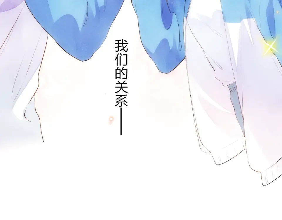 第56话 成长 第93页