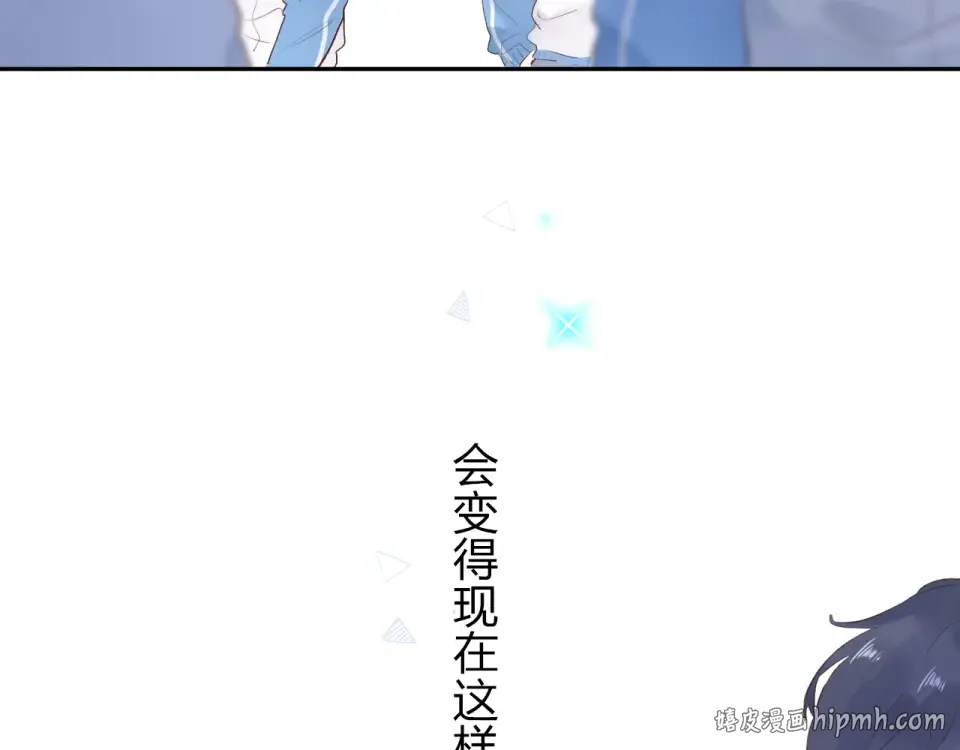 第56话 成长 第96页