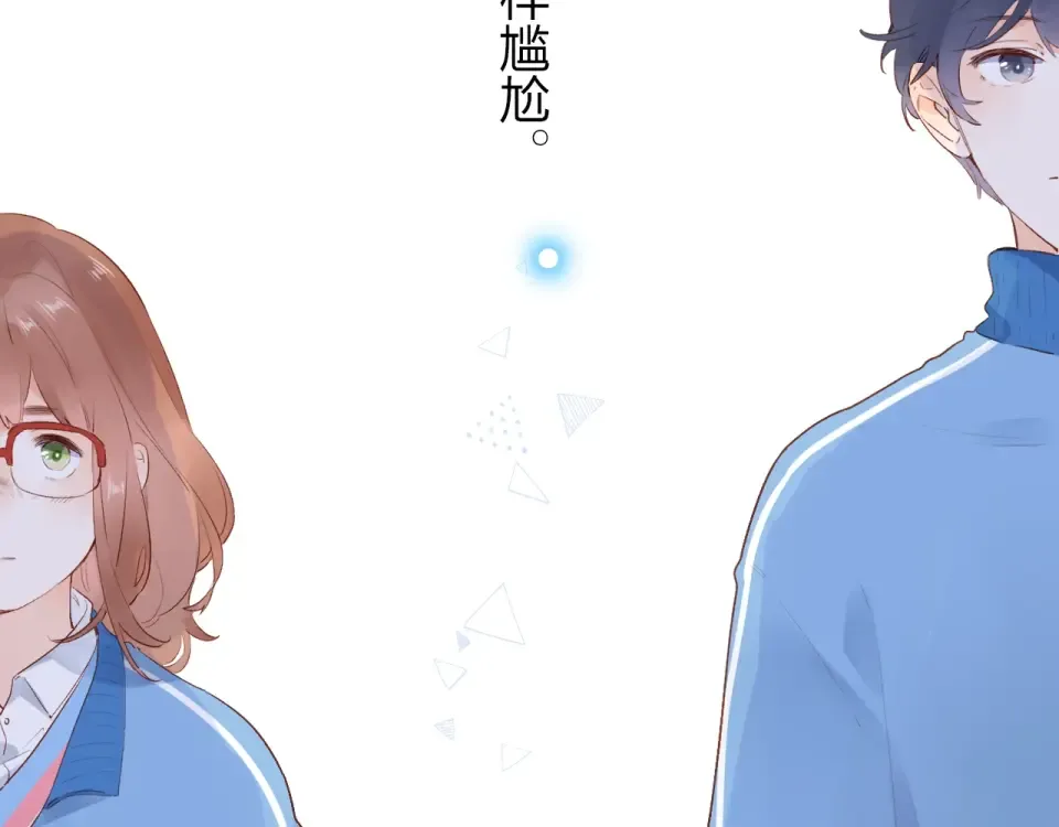 第56话 成长 第97页