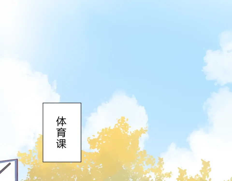 第56话 成长 第100页