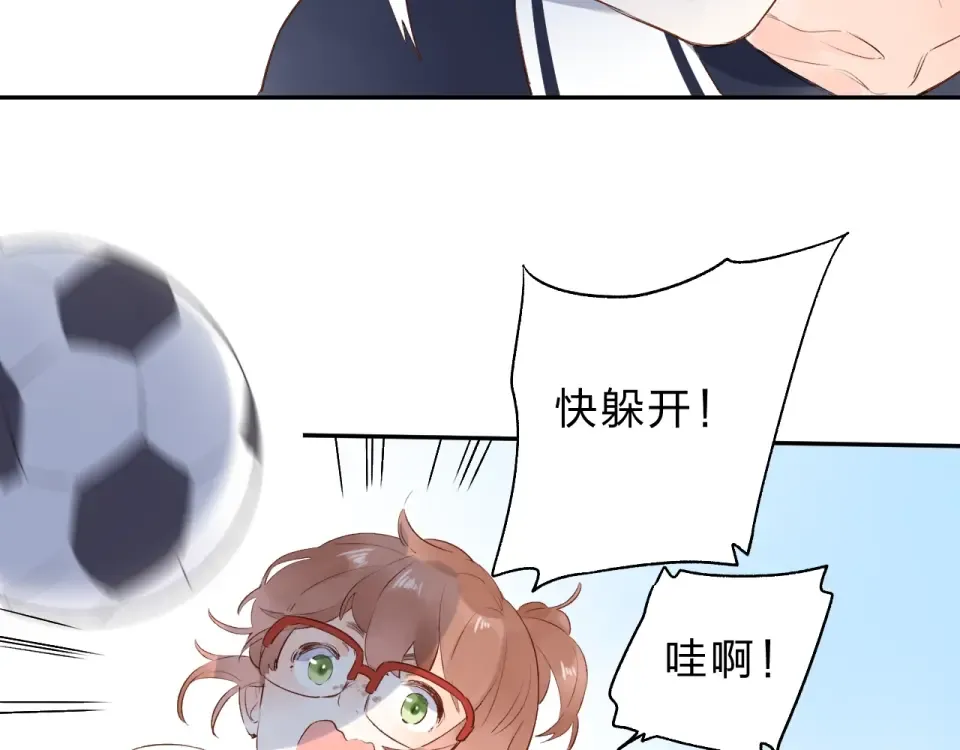 第56话 成长 第106页